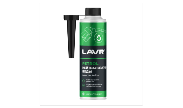 Нейтрализатор воды присадка в бензин для авто LAVR, 310 мл/ Ln2103 Нейтрализатор воды присадка в бензин для авто LAVR, 310 мл/ Ln2103